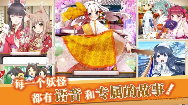 妖姬录领红包手机版 v0.5.44 安卓版0