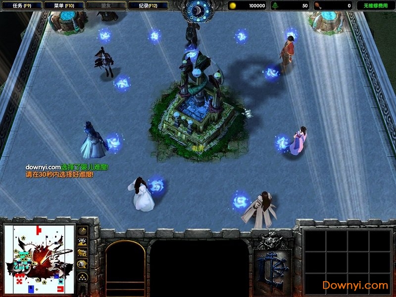 魔兽3雄霸天下最新版 v1.5 绿色版0