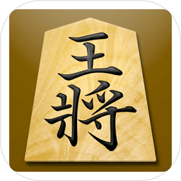 将皇游戏(将棋游戏)