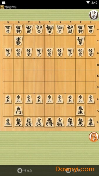 将皇游戏(将棋游戏) v6.01 安卓版0