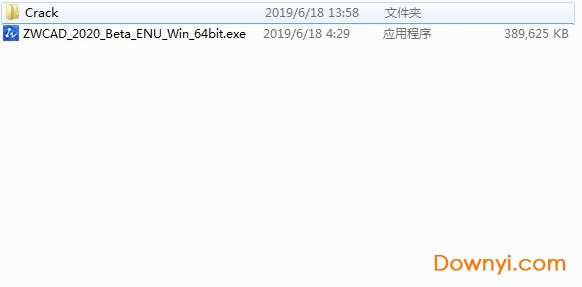 中望cad2020最新版 中望cad2020中文最新版