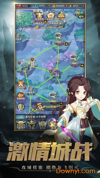 大主宰之琉璃美人官方版 v6.2.0 安卓最新版0