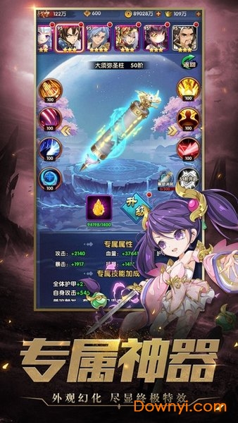 大主宰之琉璃美人官方版 v6.2.0 安卓最新版1