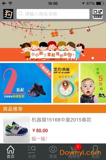 地狗互联最新版 v11.10.56 安卓版0