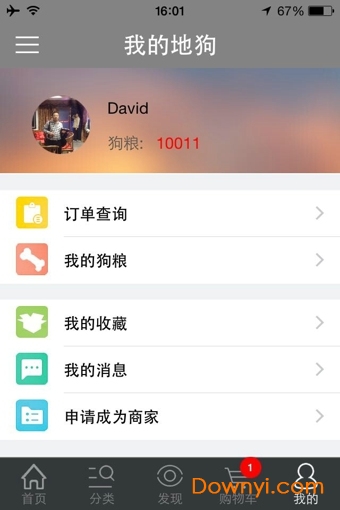 地狗互联官方版 地狗互联手机版