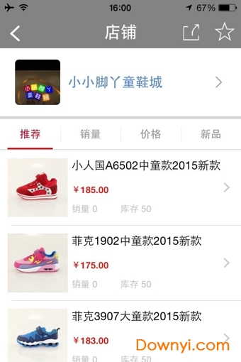 地狗互联最新版 v11.10.56 安卓版2