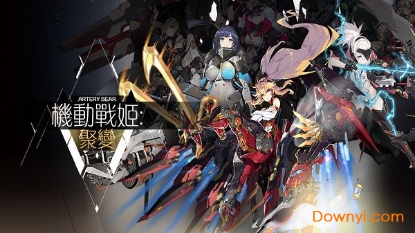 机动战姬聚变wiki手游 v1.0.14 安卓版0