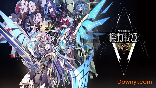 机动战姬聚变wiki手游 v1.0.14 安卓版1