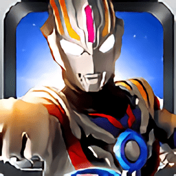 欧布奥特曼圆环模拟器