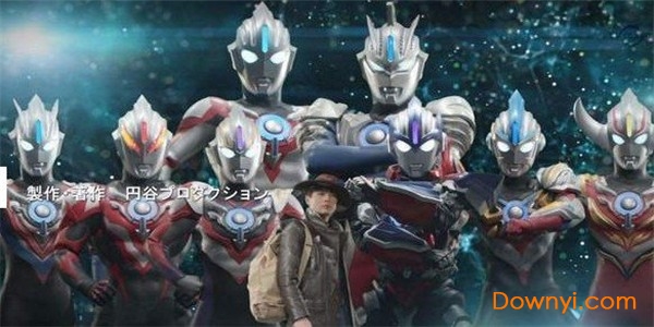 欧布圆环模拟器apk