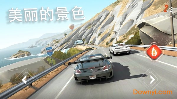 反叛赛车手游 v0.50.5530 安卓版0