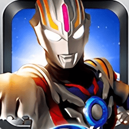 迪迦奥特曼神光棒模拟器