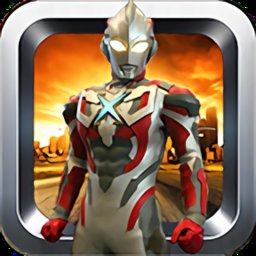 艾克斯奥特曼终端模拟器