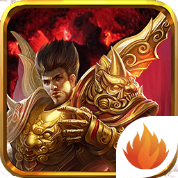 皇朝霸业传奇手游