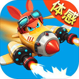 互动弹弹乐手游