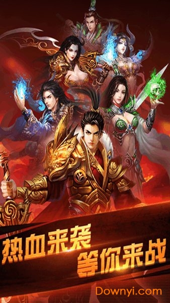 大汉龙腾热血高爆版