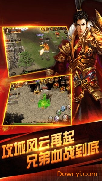 大汉龙腾热血高爆版 v1.1.256 安卓最新版1