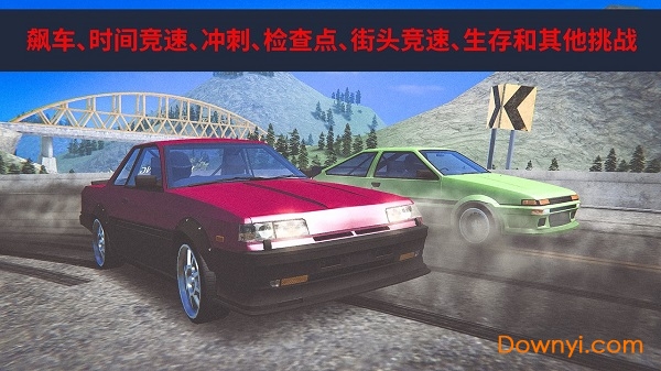 日式赛车手游 v1.0.6 安卓版0