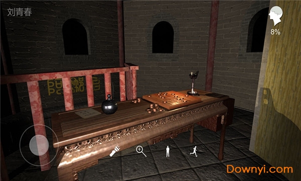 孙美琪疑案dlc宋明朝 v1.0.1 安卓版1