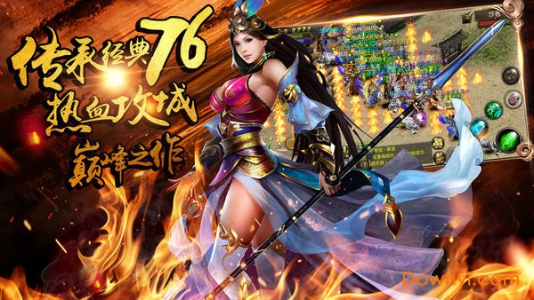 龙刃闪耀版游戏 v1.0.1 安卓版 0