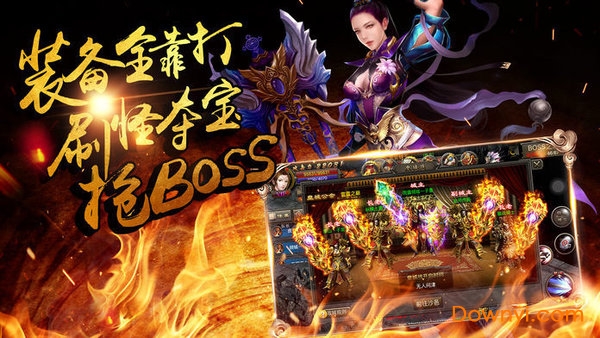 龙刃闪耀版手游 龙刃闪耀版游戏