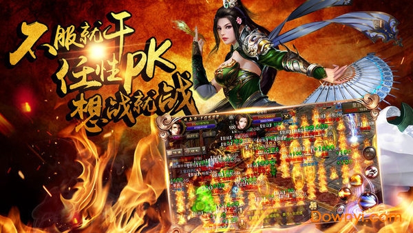 龙刃闪耀版游戏 v1.0.1 安卓版 1