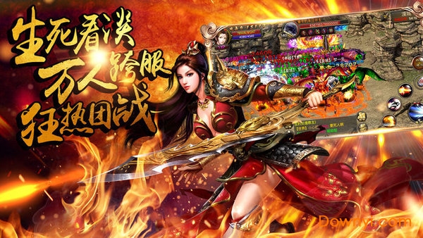 龙刃闪耀版游戏 v1.0.1 安卓版 2