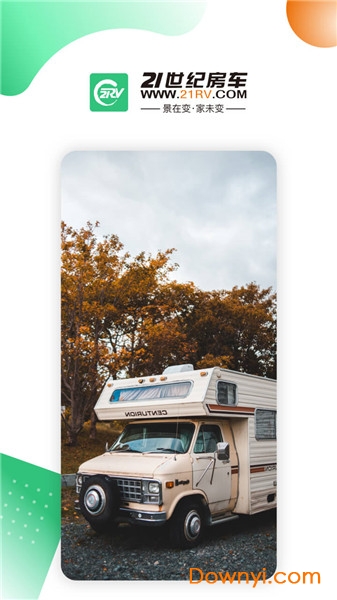 21世纪房车app