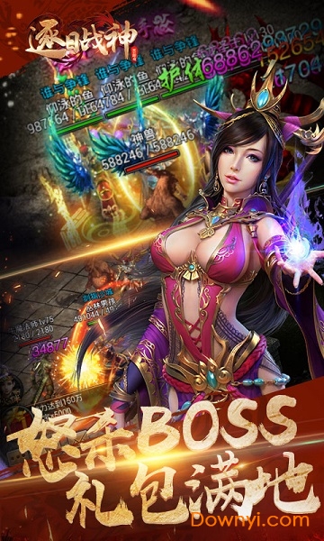 雷霆逐日传奇抖音版 v1.0 安卓版0