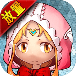 宠物与冒险手游