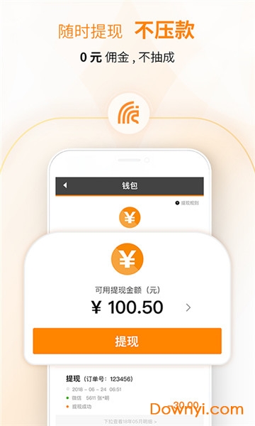 麦卡出租车司机端 v1.1.5 安卓版 2