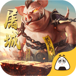 赤血沙城高爆手机版