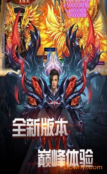 赤血沙城高爆手机版 v1.0.0 安卓版2