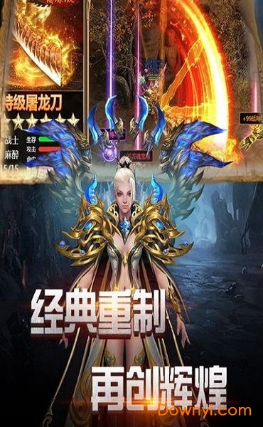 赤血沙城高爆版