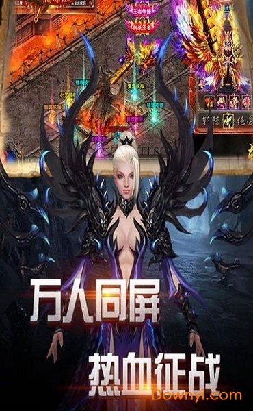 赤血沙城高爆手机版 v1.0.0 安卓版0