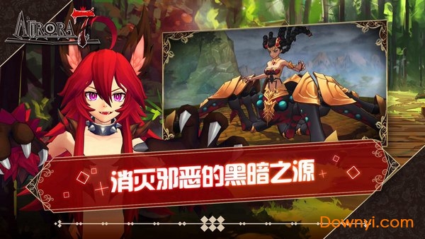 AURORA7游戏 v1.0.5 安卓版1