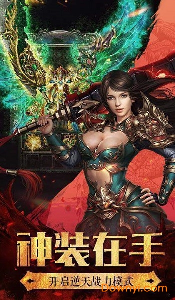 火龙复古贪玩游戏 v1.2.806 安卓最新版2