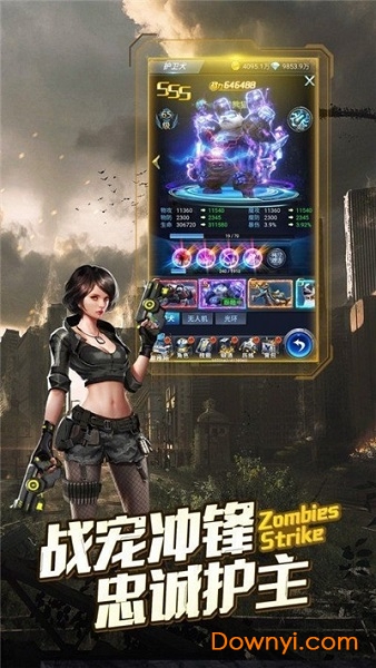 末日保卫战游戏 v1.2.17 安卓最新版0