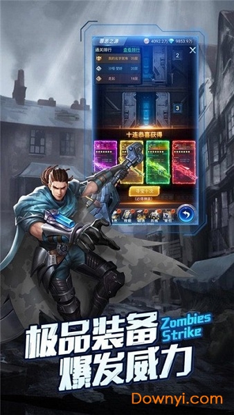 末日保卫战游戏 v1.2.17 安卓最新版2