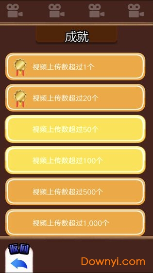 主播模拟器游戏 v1.9.0 安卓版2