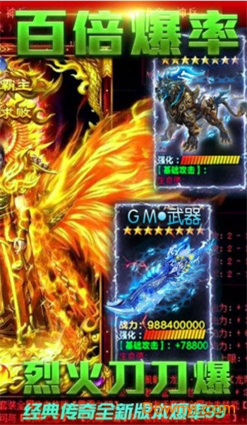 创世神器游戏 v2.110 安卓版 0