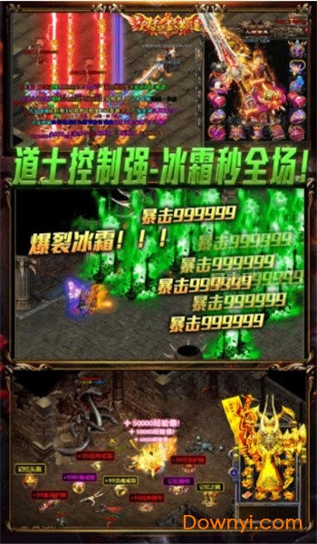 创世神器 创世神器下载