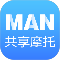 MAN共享摩托官方版
