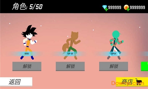 暗影战争龙珠中文最新版 v1.7.4 安卓版1