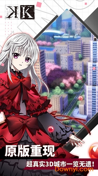 王权降临游戏 v1.0 安卓版0