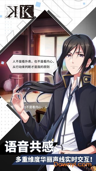 王权降临游戏 v1.0 安卓版1