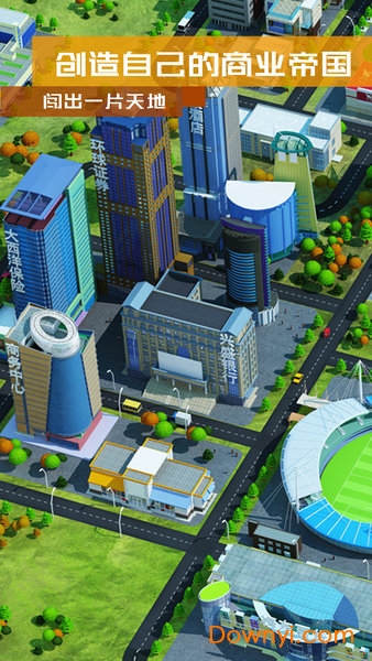 繁荣与衰退游戏 v200.6.0 安卓最新版0