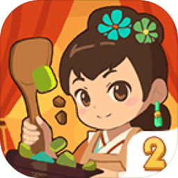 客官吃了吗2游戏