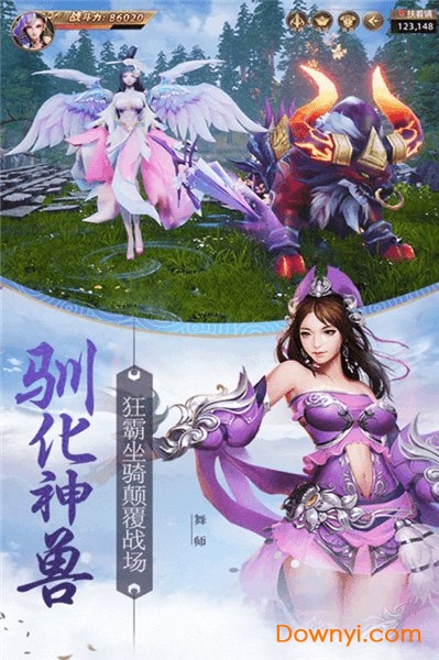 天骄无双内购最新版 天骄无双手游最新版