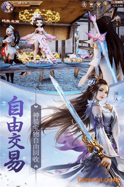 天骄无双内购最新版游戏 v1.0 安卓版0